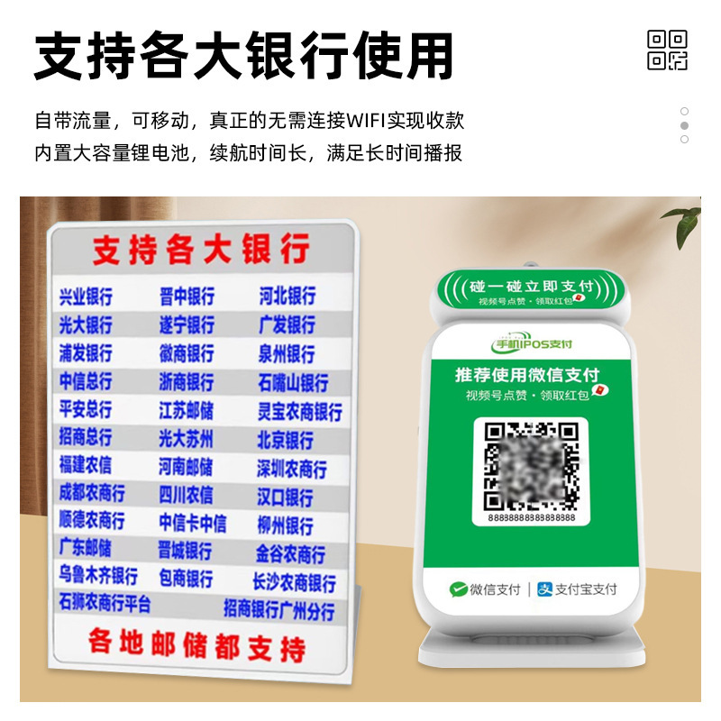 多機能音声プレーヤーは、トラフィックのお金を受け取るスピーカーNFC機能4gクラウドスピーカー音声アナウンススピーカーを持っています|undefined