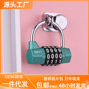 University dormitory cabinet lock student gym locker cabinet lock metal lock combination lock padlock