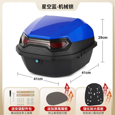 Motorcycle trunk — Electric Vehicle Trunk, Waterproof - upgraded-model-starry-sky-blue-comes-with-installation-accessories-enlarged-and-thickened-base-plate