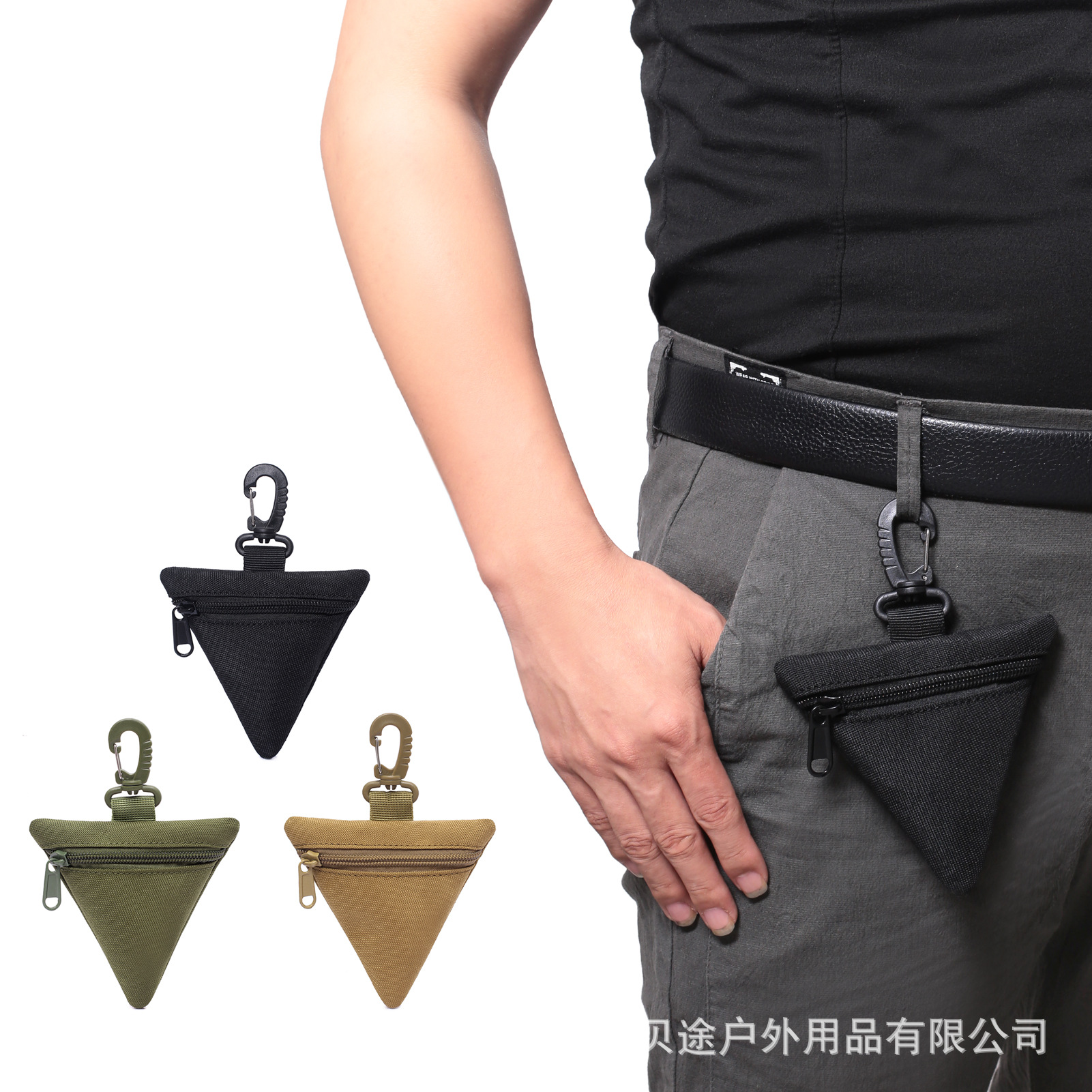 Sports Triangle Key Bag Outdoor Mountain Climbing Coin Purse Tactical Camouflage Small Pocket