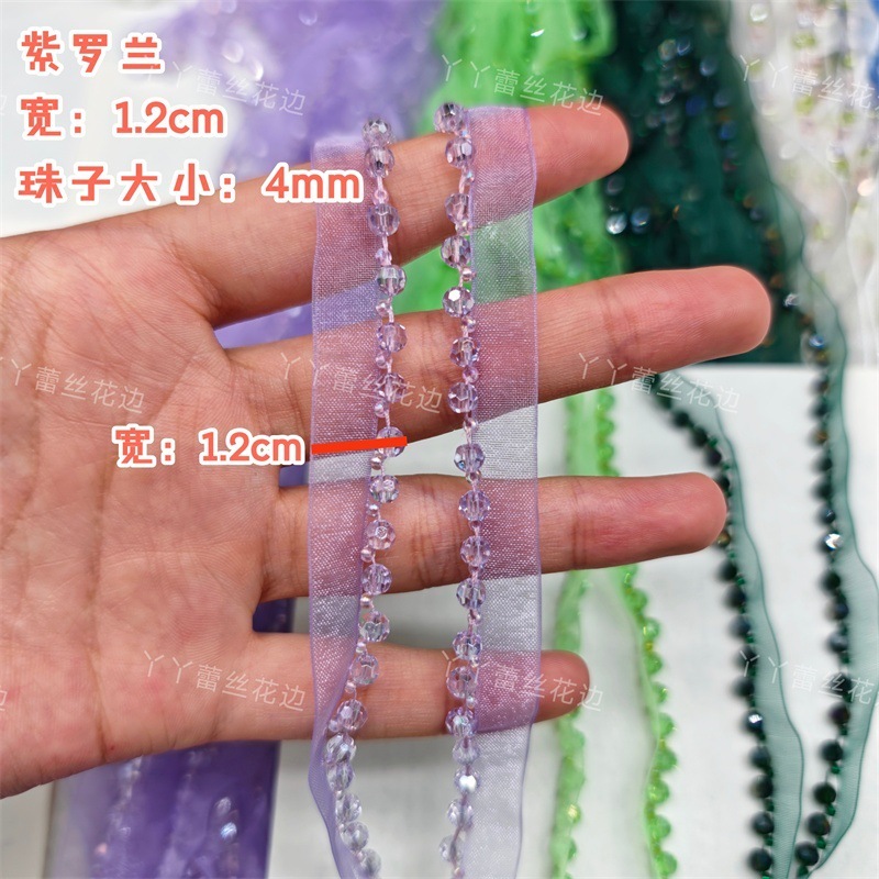 クリスタルガーゼ手作りビーズレース帽子アクセサリー衣類アクセサリー diy 衣類袖口襟照明アクセサリー|undefined
