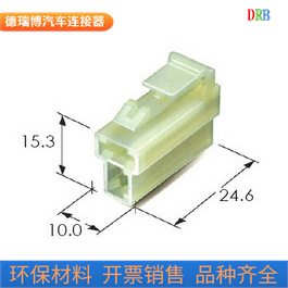 厂家生产销售插接器端子汽车连接器MG610043线束端子