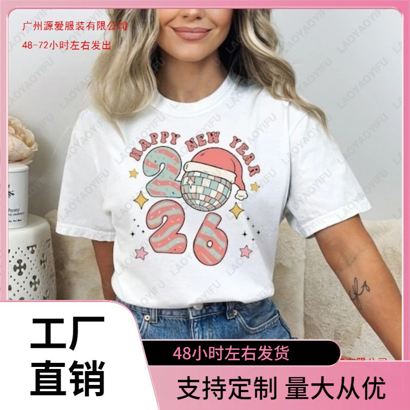 European Size Cotton t Happy New Year 2026 Disco Ball Christmas Pattern T-Shirt Women Men Clothing Merry Christmas Holiday