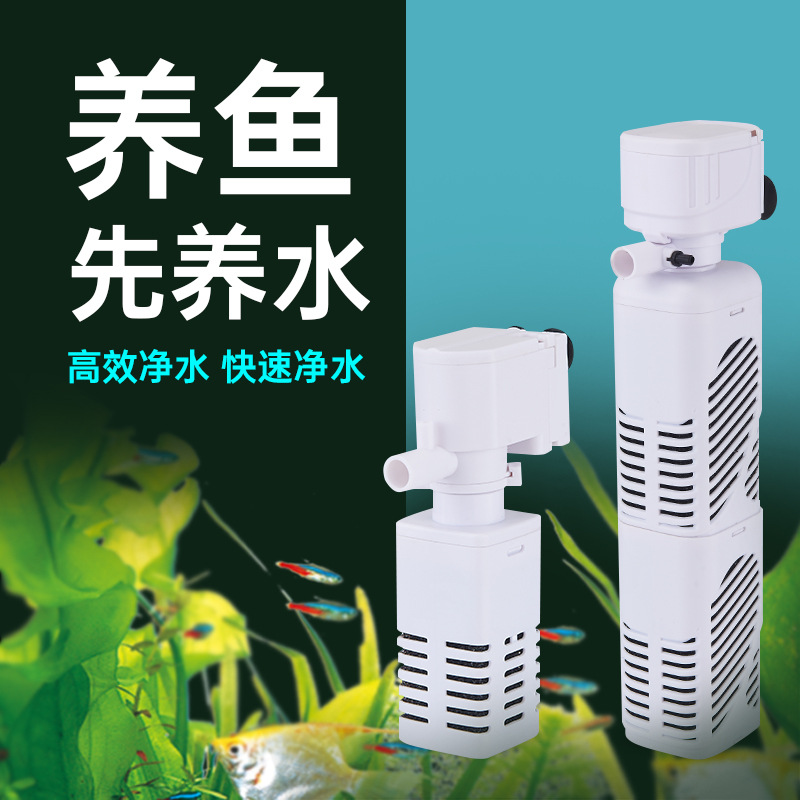 鱼缸过滤器制氧一体机循环抽水泵小型过滤器净水三合一超静音小