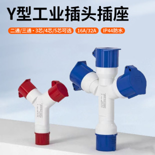 �๦�ܶ���ͨ���I��ˮ���^����һ����Y���B����16A32A���ղ��^