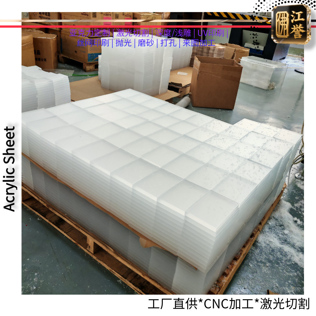 热销亚克力方块圆块 厂家高透防刮 首饰底托手办展示底座有机玻璃