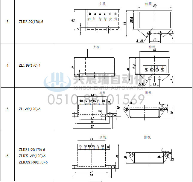 ZL_4(1).jpg