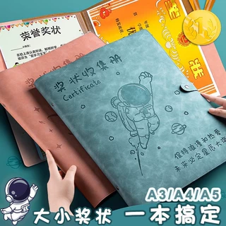 奖状收集册荣誉证书收纳画册整理神器收藏袋文件夹册子孕检收纳册