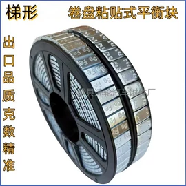 其他维护工具;平衡块;车身及附件