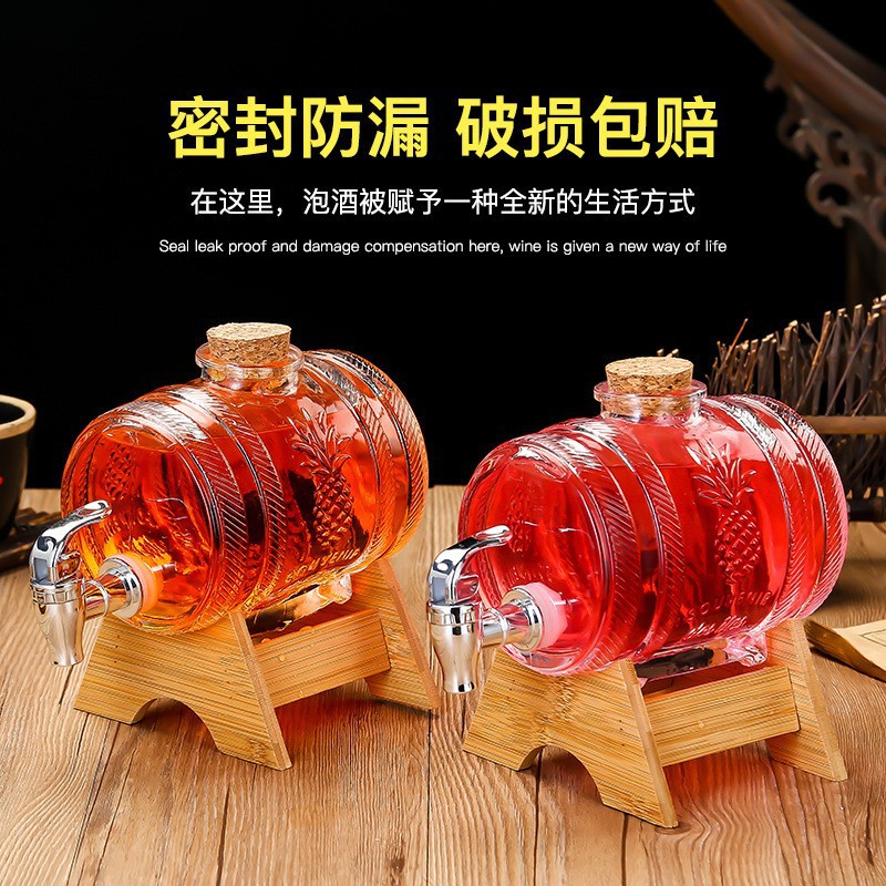 1L玻璃瓶2斤酒罐酿酒果汁罐饮料桶带龙头玻璃酒桶密封人参泡酒瓶