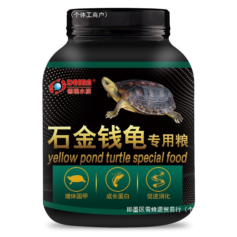 Turtle Food, Stone Money Turtle Feed, Southern Stone Turtle Food, Stone Turtle Food, Baby Turtle Starter Food