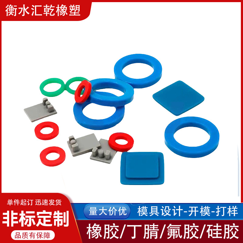 彩色硅胶垫片螺丝专用减震防水垫圈耐高温密封件硅胶定制件
