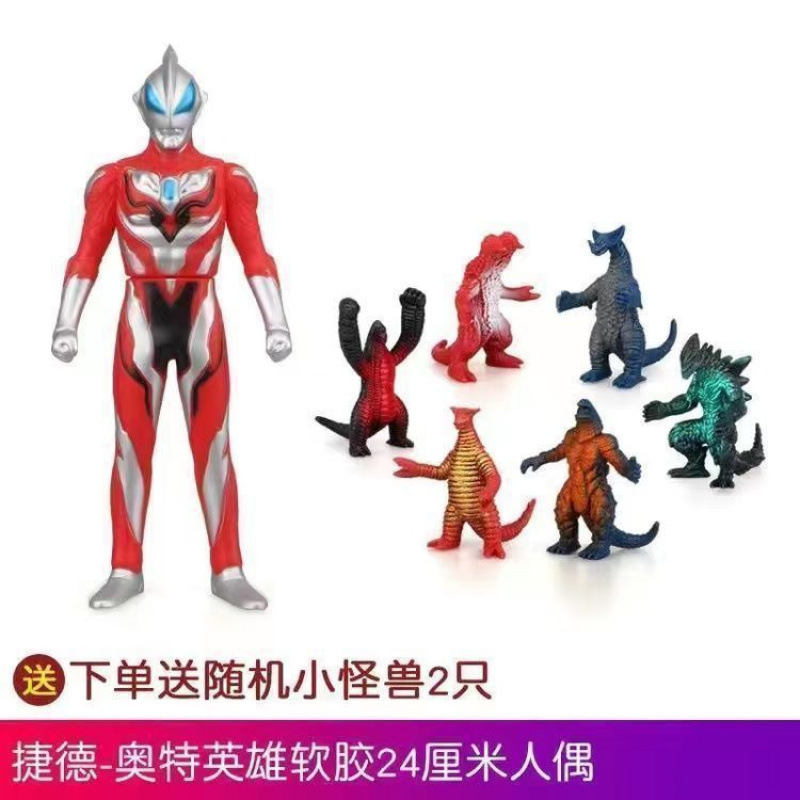 大型ソフトプラスチック人形ウルトラマンティガセロモンスター子供用ギャラクシースーパーマンゼータジェットおもちゃセット男性用|undefined