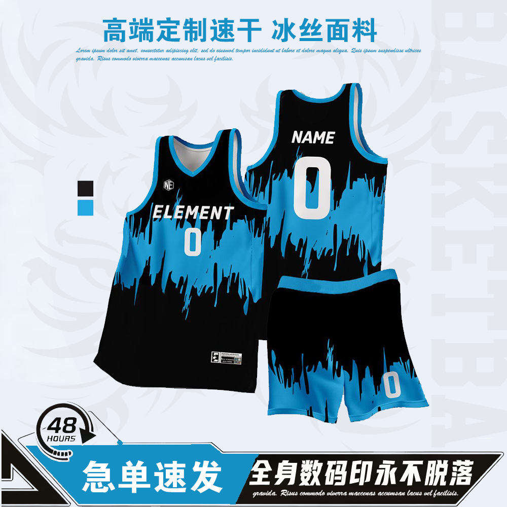 2026 New Basketball Uniform Set for Men, Customized for Students, Adults, and Children, Quick-Drying American-Style Competition and Training Team Jerseys