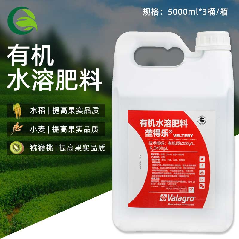 瓦拉格罗 垄得乐 有机水溶肥料改善土壤提苗促长生根养根叶面肥