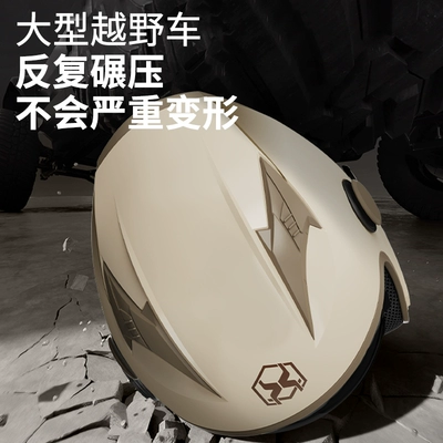 helmet electric motorcycle, Universal Auto Parts and Accessories