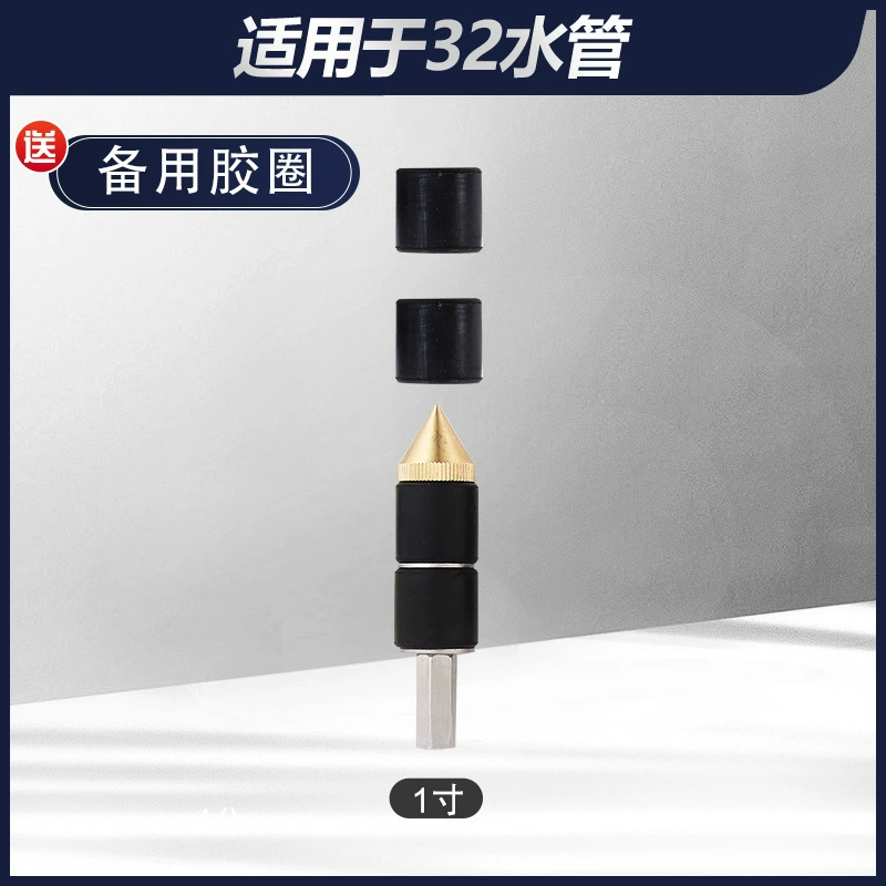 New PPR pipe stop water needle water pipe welding and leakage artifact portable water stop water restoration hot melting pipe blocking tool