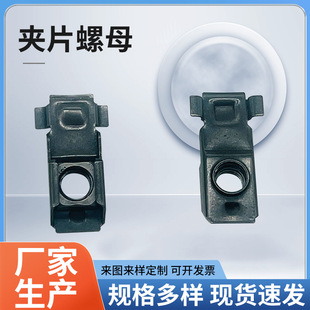 M10��ɫ�AƬ��ĸ �����i�����չ̶���ʽ�AƬ�����ĸ�S�����l