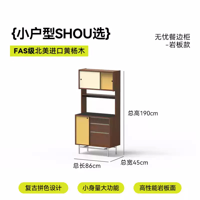 Aparador de madera maciza retro contra la pared, armario de almacenamiento integrado, apartamento pequeño estrecho, armario de té simple, mesa de colocación de máquina de café