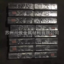 镍合金;其他有色合金;镁合金