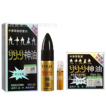 999神油满意男士喷剂女用高潮液1ml成人用品延时油批发情趣性用品