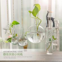 花瓶玻璃透明水培绿萝植物装饰瓶创意小清新客厅悬挂简约迷你吊瓶