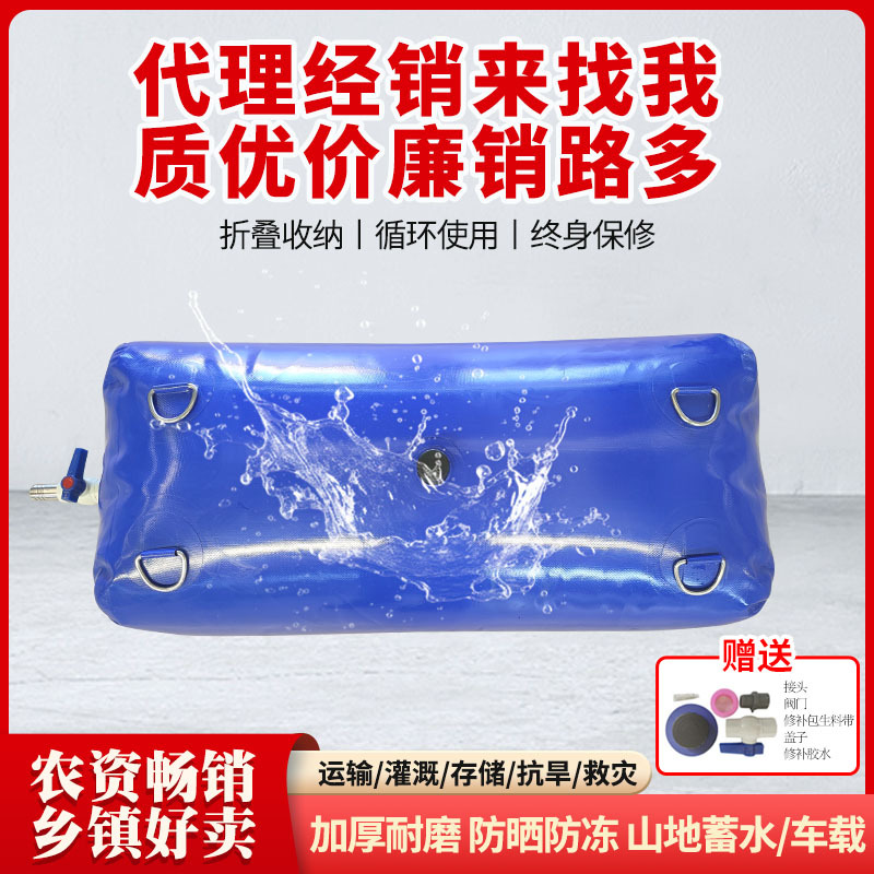 可移动方形储水水囊 加厚大容量软体储水袋 户外便携式洗车水袋