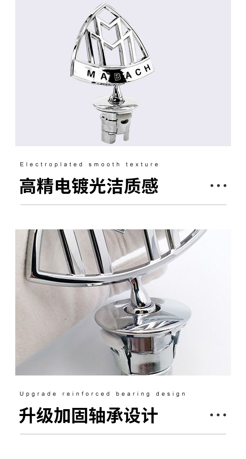 Suitable for Mercedes-Benz Maybach Original Car Logo S450 S480S Class Gls600 Modified Car Logo Maybach Vertical Logo