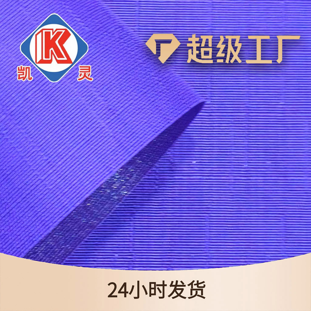 厂家直销 竹节纹优力胶防水提花涤纶牛津布 箱包背包手袋面料