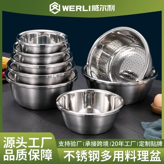 定制304不锈钢调料缸加深料理打蛋盆厨房多用洗菜大容量不锈钢盆