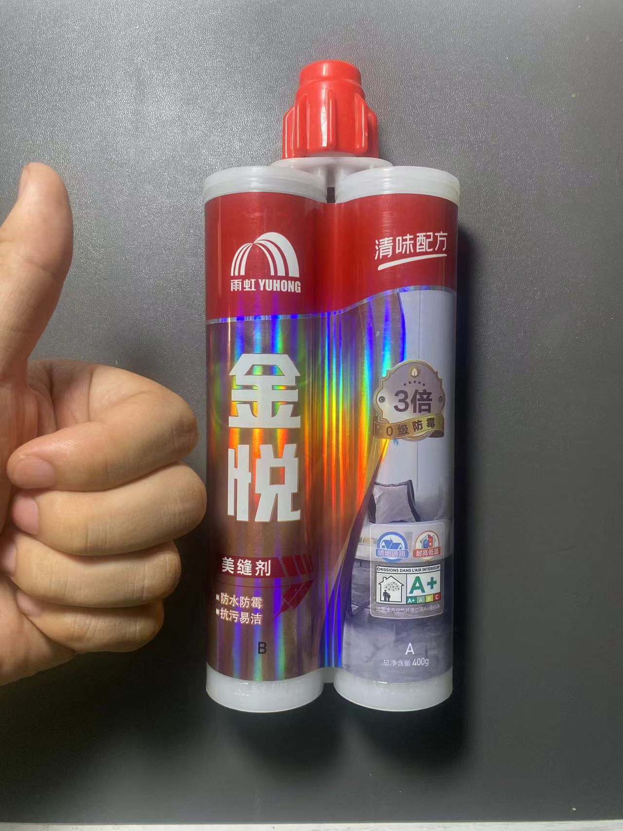 微信图片_20250805063619_16