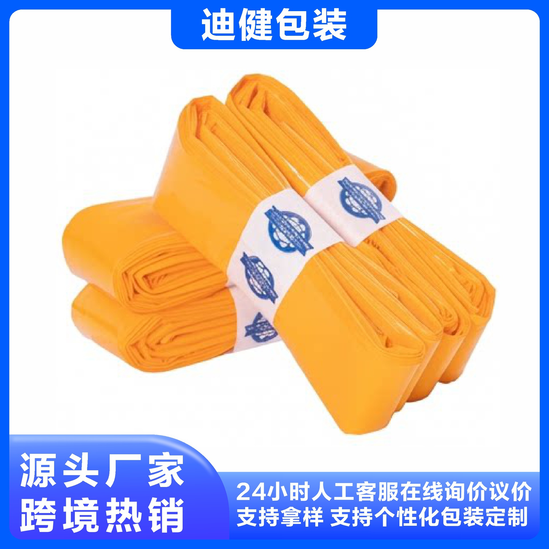 亚马逊热销加厚防臭婴儿尿布桶垃圾袋尿布桶折叠垃圾袋源头工厂