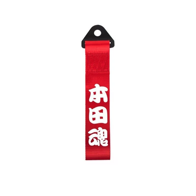 Car Modification Trendy Personalized Trailer rope/net/strap - honda-soul-note-color