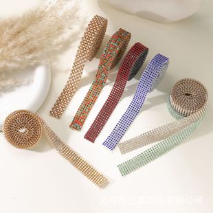 Shiny adhesive aluminum bottom net drill multi-row rhinestone strip DIY shoe bag wedding stage clothes mobile phone computer creative drill paste