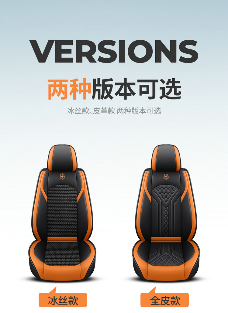 2025 New Model Full Leather All-Season Universal Car Seat Cushion Cover, Leather Seat Cover, Full Coverage for All Seasons