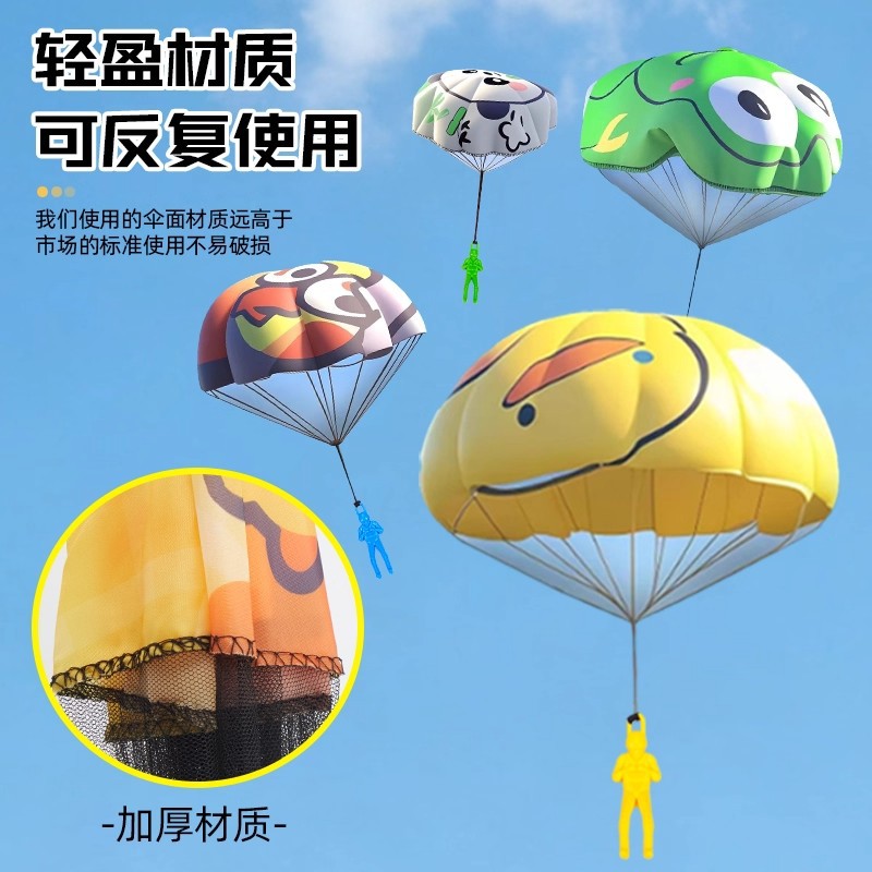 Children's Hand-Thrown Parachute Outdoor Sports Toy Skydiving Airborne Delivery Paraglider Parent-Child Interactive Game Prop