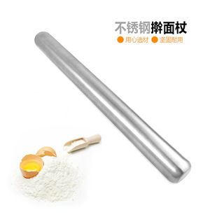 Stainless Steel Rolling Pin Wholesale Baking Rolling Pin Baking Tools Stainless Steel Rolling Pin