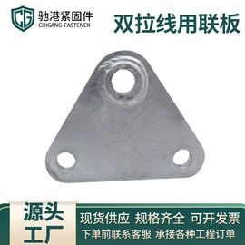 连接金具;固定金具;悬吊金具