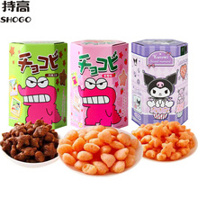 泰国进口鳄鱼先生蜡笔小新巧克力比栗米星星造型玉米脆饼干零食品