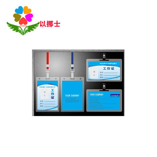 PVC card cutting machine badge badge tag tag photo paper card business card cutting machine 90*60mm9*6cm