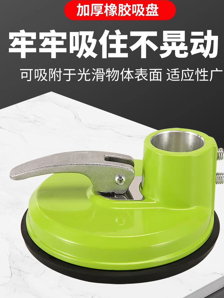 La ventosa es adecuada para soportes de taladro de mesa mini-fuertes, etc. Base de reemplazo ID32