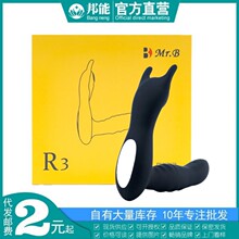 �W��˼R3����ǰ���ٰ�Ħ������׃�l����app��H���Ӻ�ͥ�U������
