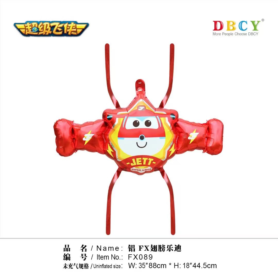 페이샤 레디 날개