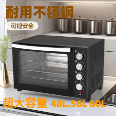 欧規美規空気揚げオーブン大容量電気オーブン60L 48L 56L大容量家庭用空気揚げ鍋