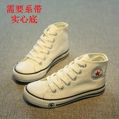 Children's High-Top Canvas Shoes Spring and Autumn New White Shoes Wenzhou Vulcanized Shoes for Boys and Girls Laces Student Platform Shoes