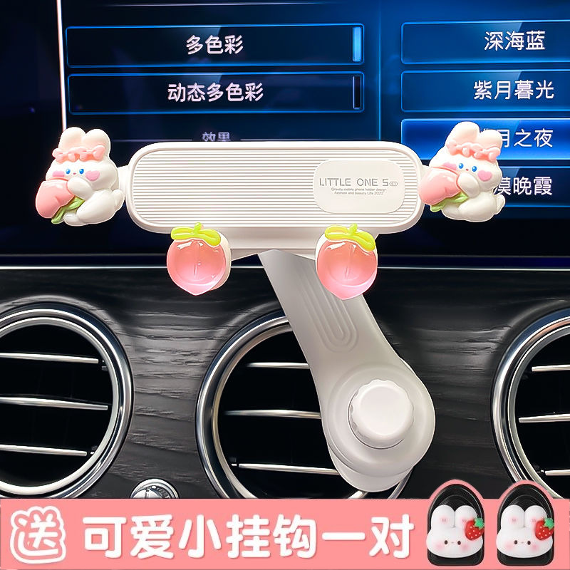 [딸기 토끼 보내기 귀여운 후크] 업그레이드 및 확장