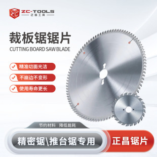Saw Blade wholesale alloy woodworking circular saw blade cutting saw cutting saw solid wood gasket paint-Free plate