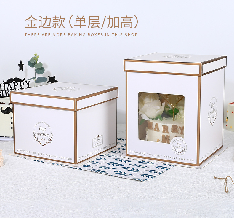 蛋糕盒 (15).jpg