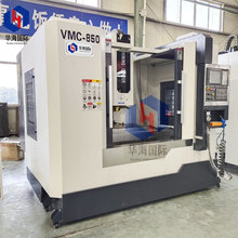 cnc电脑锣VMC850光机中心数控铣床立式线轨850带24把刀库