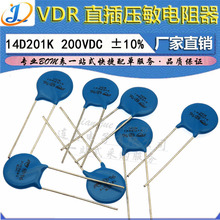 LJ VDR  14D201K 14KD201 늉200V S14K130 ֱ14mm